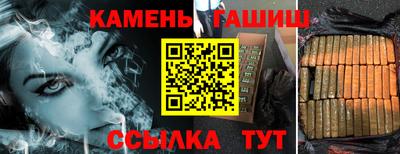 соль ск Волжск