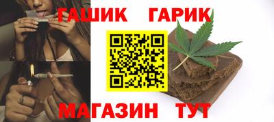 соль ск Волжск