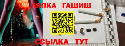 герыч Волгодонск