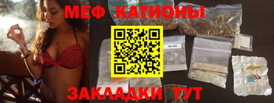 соль ск Волжск