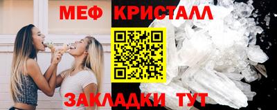 дистиллят марихуана Волжский