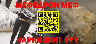 соль ск Волжск