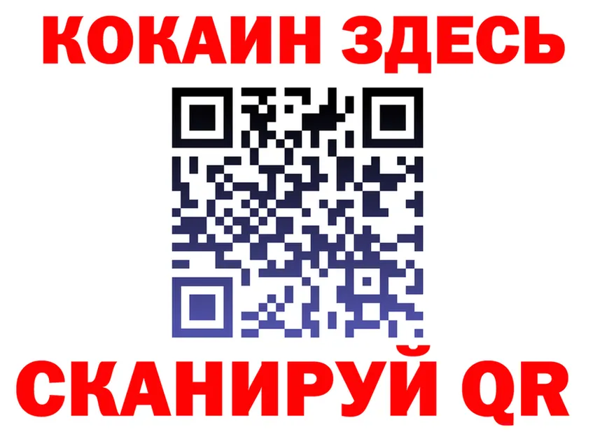 МЯУ-МЯУ 4 MMC вход площадка OMG Волжский