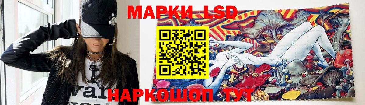 LSD-25 экстази ecstasy  Вход с VPN  ЛСД экстази  LSD-25 экстази ecstasy  Волжский 