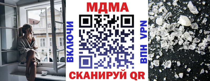 гидра зеркало  площадка какой сайт  МДМА кристаллы  Волжский 