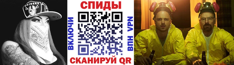 МЕТАМФЕТАМИН пудра Волжский