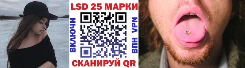 Марки N-bome 1500мкг  как найти закладки  Волжский 