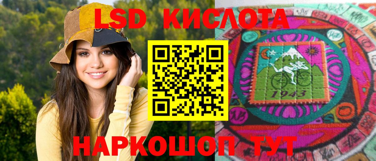Марки NBOMe 1,5мг  Вход с VPN  Волжский  Марки 25I-NBOMe  Марки NBOMe 1,5мг 