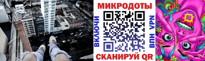Галлюциногенные грибы ЛСД  закладка  Волжский 