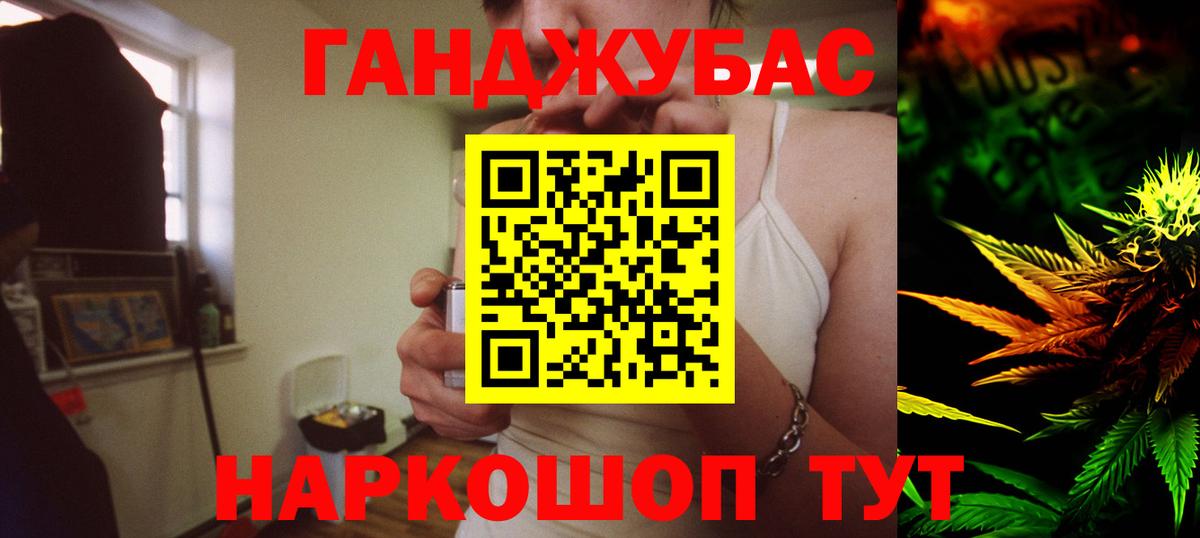 Канабис ГИДРОПОН  Шишки марихуана семена  Бошки марихуана индика  Волжский  Вход с VPN 