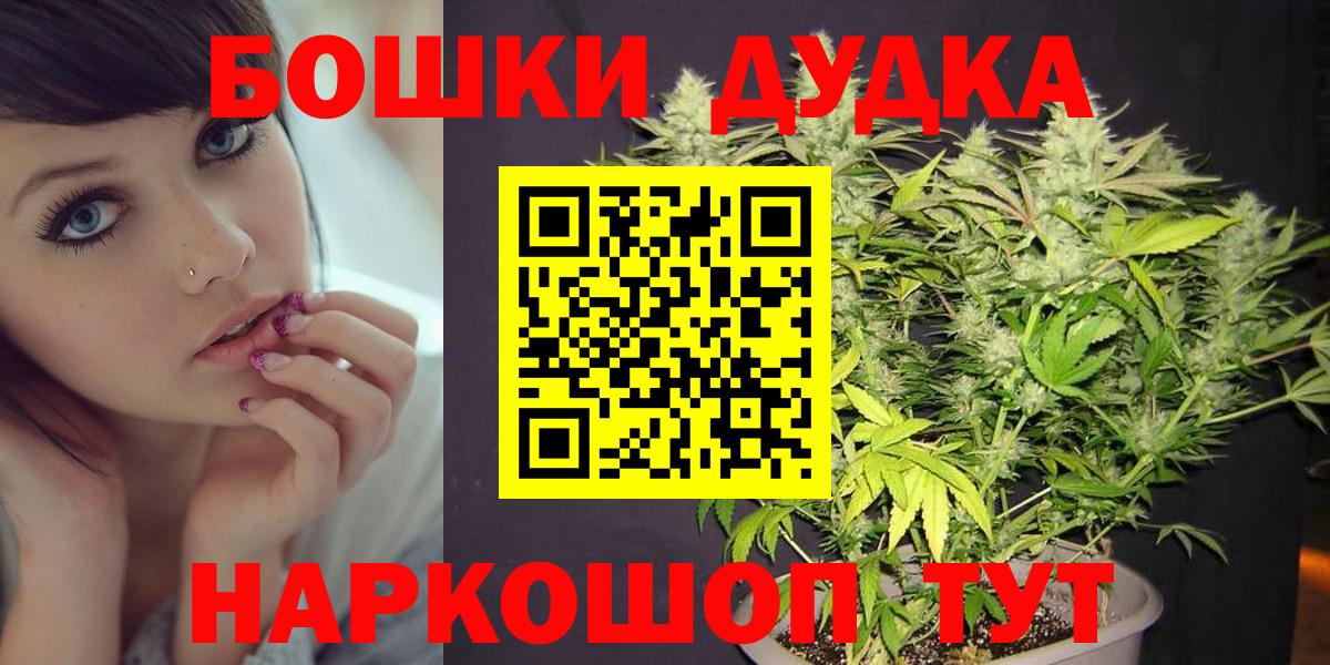 Шишки марихуана ГИДРОПОН Волжский